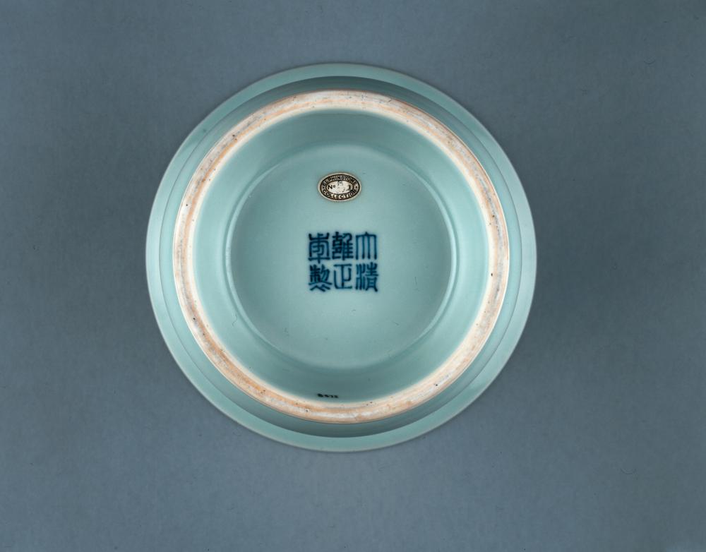 图片[2]-vase BM-PDF-B.572-China Archive